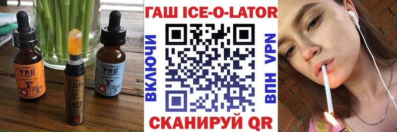 Canna-Cookies конопля Остров
