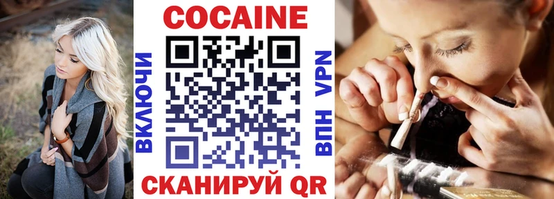 COCAIN Перу  где продают   Остров 