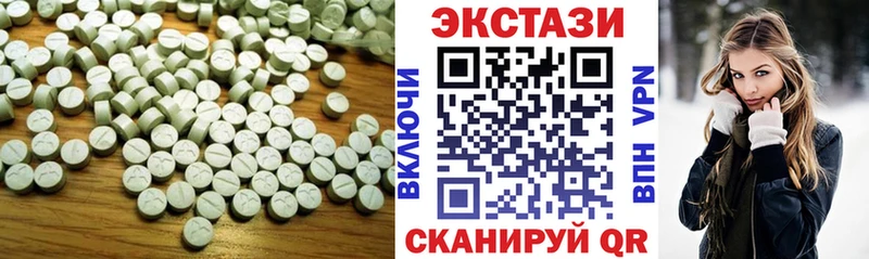 Экстази Cube  где найти наркотики  Остров 