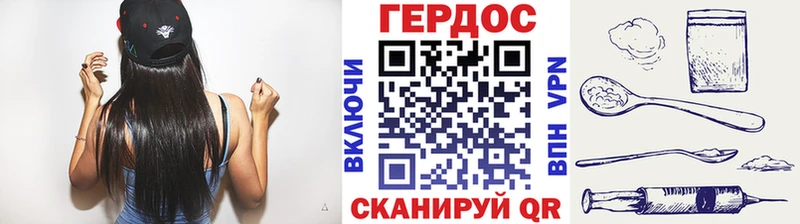 ГЕРОИН VHQ  Остров 