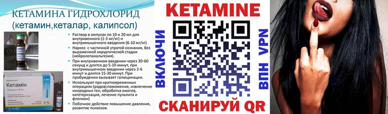 kraken как зайти купить закладку Остров Кетамин ketamine