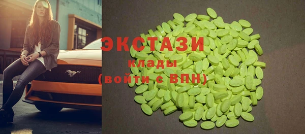 ешки Абаза