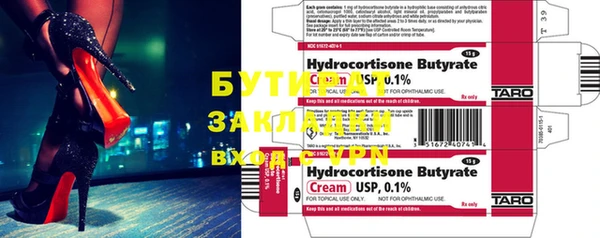 каннабис Пестово
