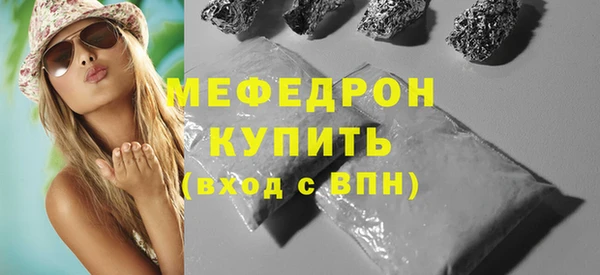 мефедрон мука Абдулино