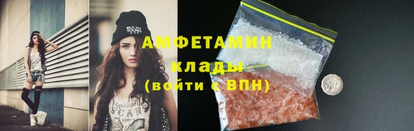 трава Абинск