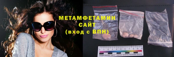 молекула духа Пересвет