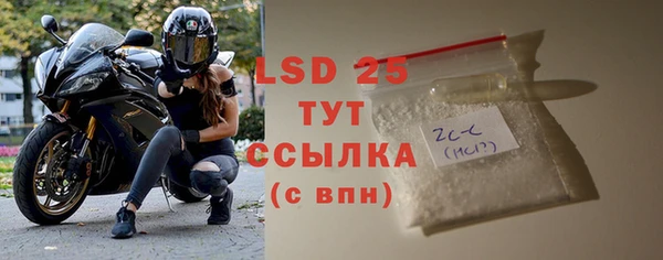 СК Переславль-Залесский