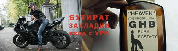 молекула духа Пересвет