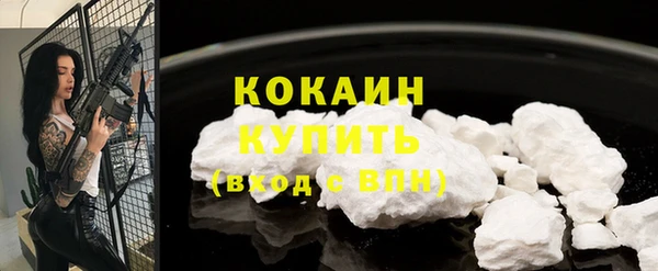 трава Абинск