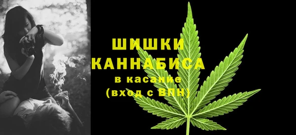 мефедрон мука Абдулино