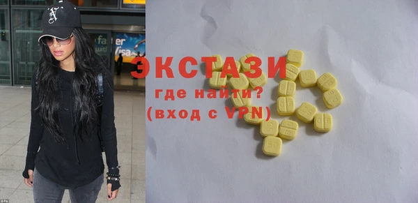 ешки Абаза