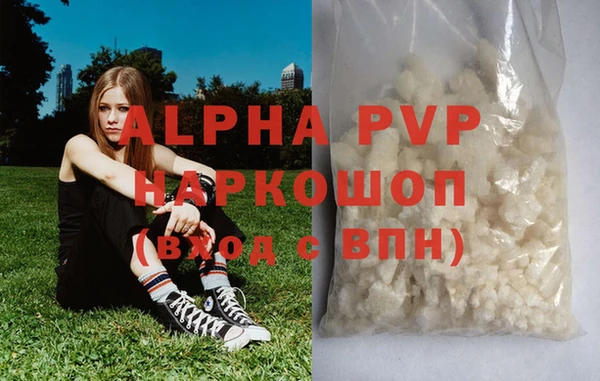 ешки Абаза