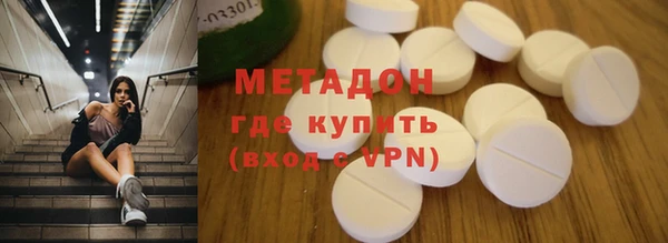 каннабис Пестово