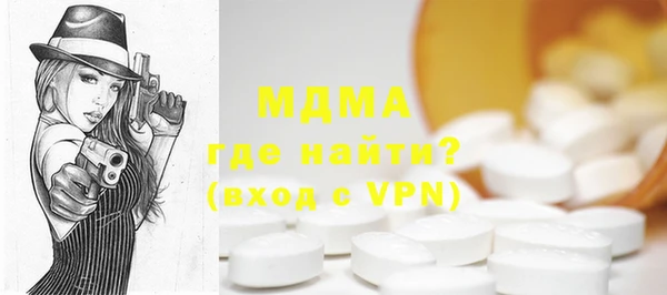 молекула духа Пересвет