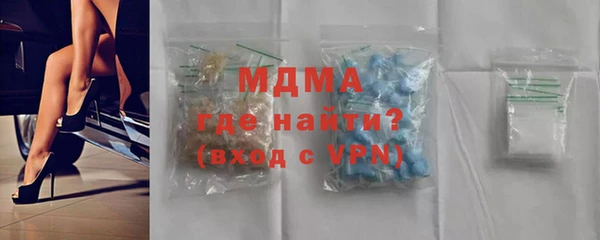 мефедрон мука Абдулино