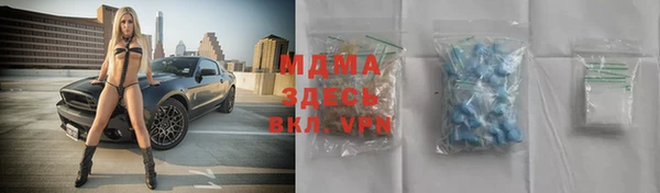 трава Абинск