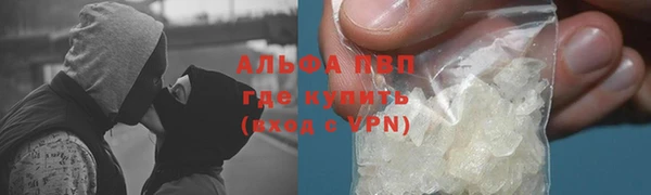мефедрон мука Абдулино