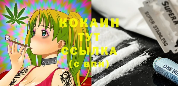 мефедрон мука Абдулино