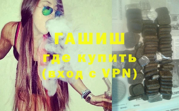 мефедрон мука Абдулино