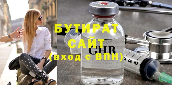 каннабис Пестово