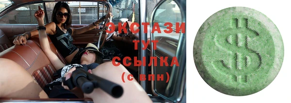 трава Абинск
