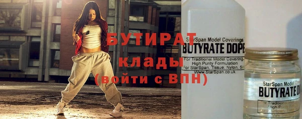 мефедрон мука Абдулино