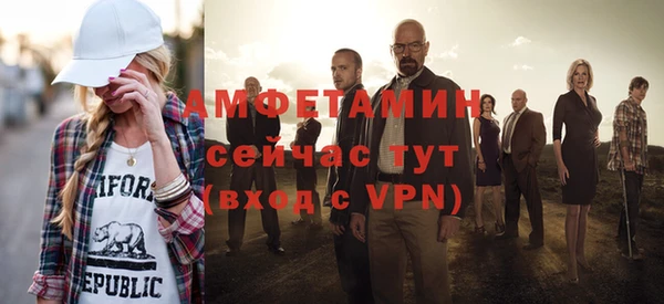 ешки Абаза