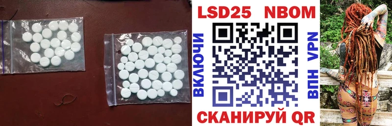 ЛСД экстази ecstasy хочу наркоту kraken tor Остров