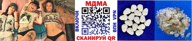 MDMA crystal  Остров 