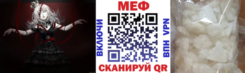 Мефедрон 4 MMC  Остров 