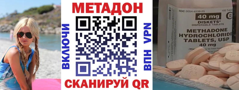 MEGA как зайти  Остров  Метадон VHQ 