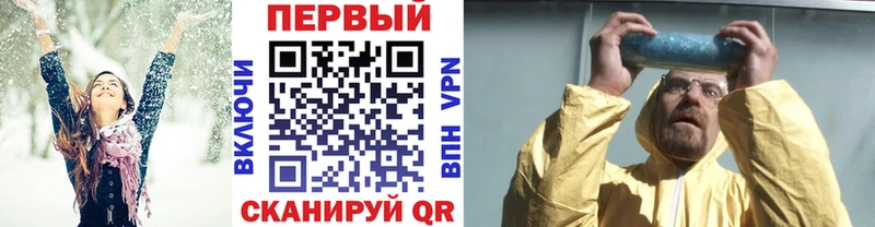 Первитин Methamphetamine  даркнет клад  Остров 