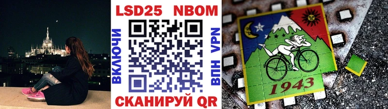 Марки N-bome 1,5мг  Остров 
