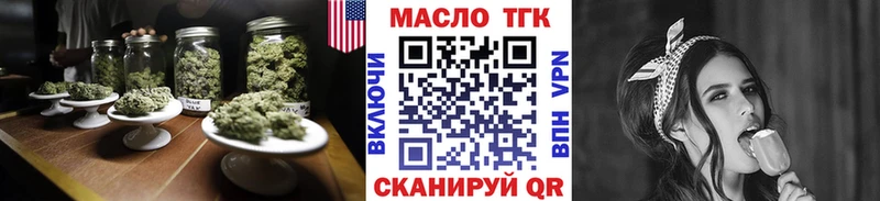 маркетплейс как зайти  Остров  Дистиллят ТГК гашишное масло 